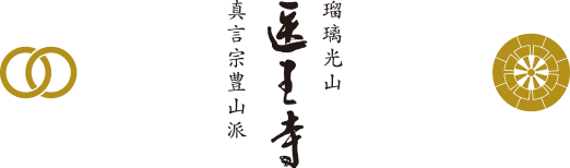 県指定重要文化財に指定された信夫荘司一族佐藤基治・乙和、継信・忠信兄弟の墓碑